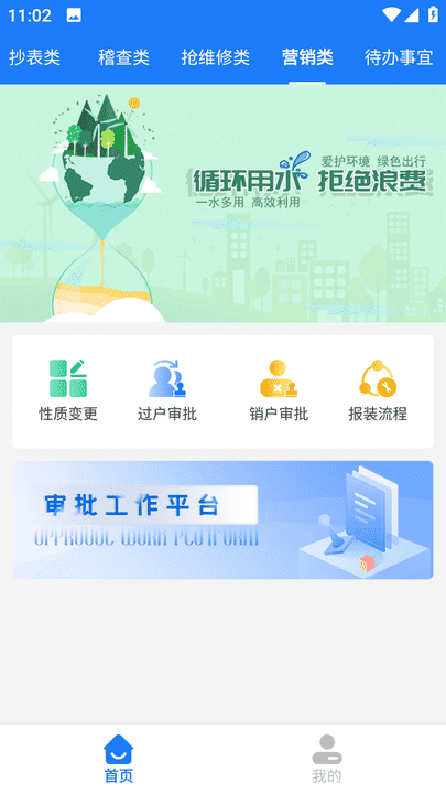 足球中国致敬古雅沙：以一生一次青春，诠释漫长且滚烫的玫瑰坚守